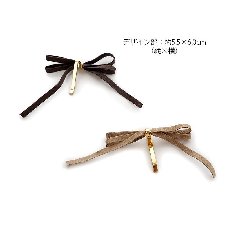 BLAZE（手芸） ポニーフック フェイクレザー りぼん ヘアカフ  