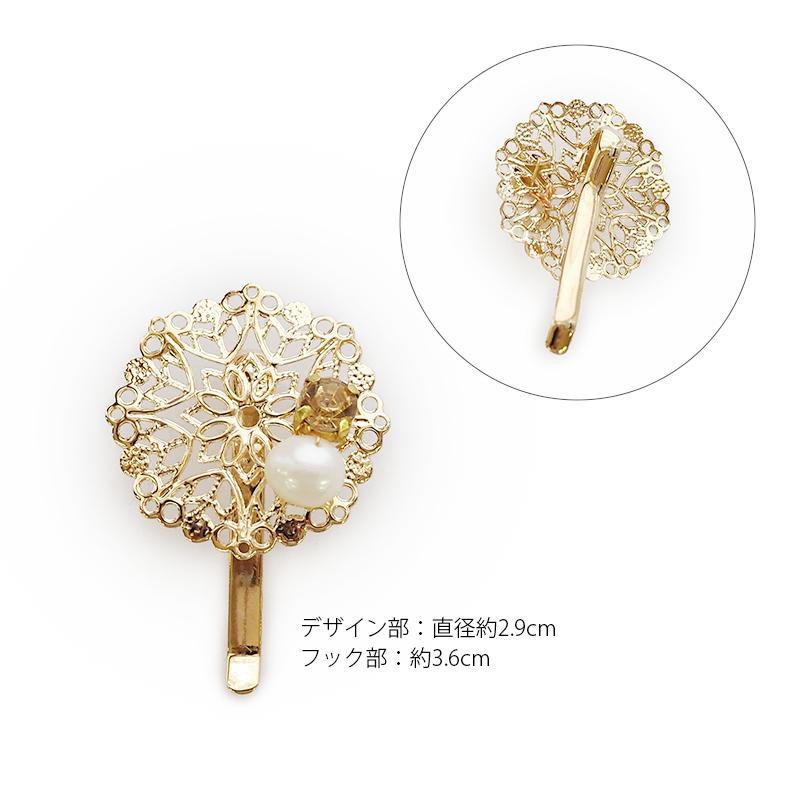 BLAZE ポニーフック 透かし ゴールド 淡水パール ビジュー ガラス