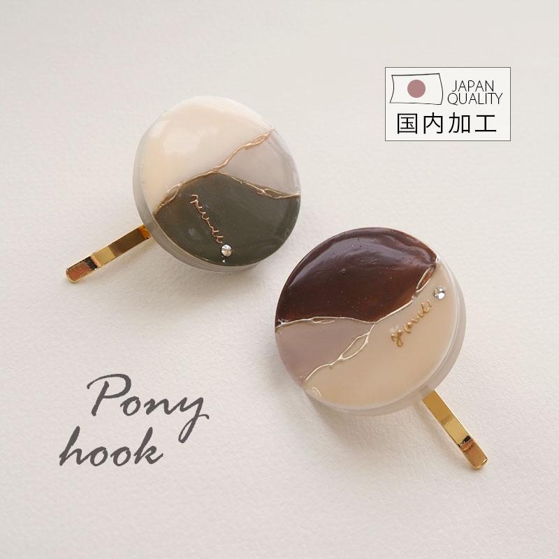 BLAZE ポニーフック サークル くすみカラー デザイン ビジュー