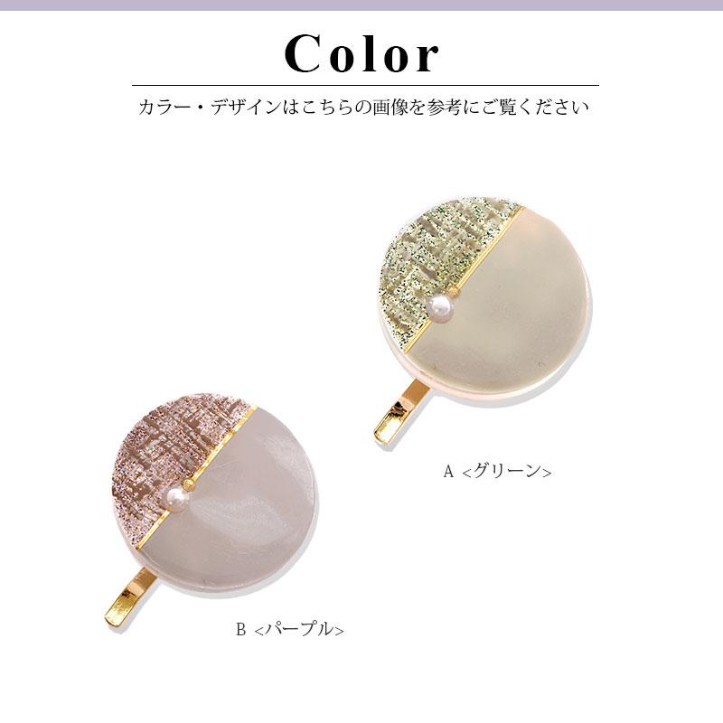 BLAZE（手芸） ヘアフック サークル ツイード パール ゴールド