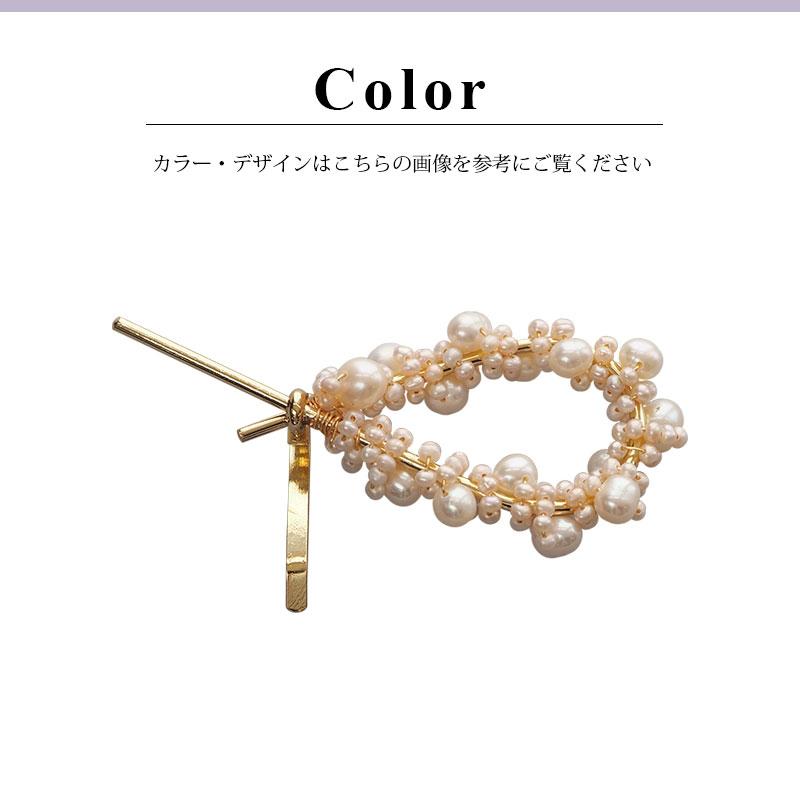 BLAZE デザイン ヘアフック ミックスカラー 淡水パール ゴールド