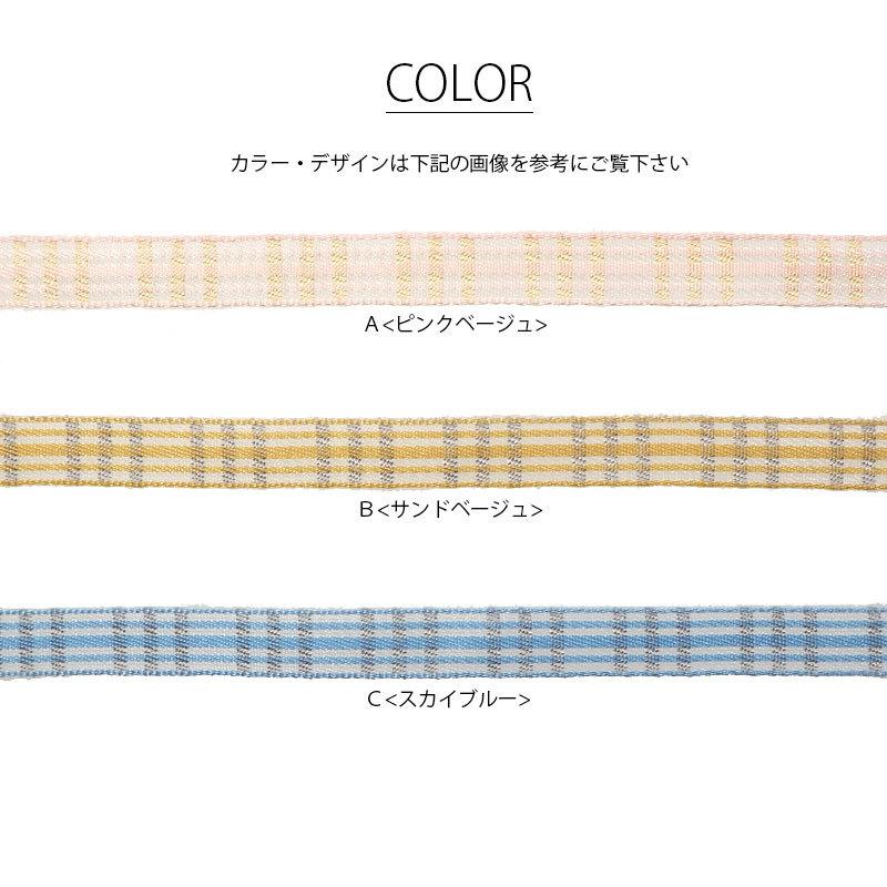 BLAZE オーガンジー リボン シースルー チェック ハンドメイド