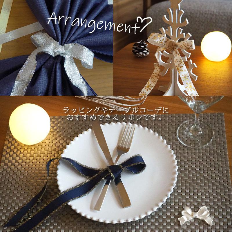 BLAZE 200cmカット リボン 16mm幅 ゴールド シルバー グラデーション