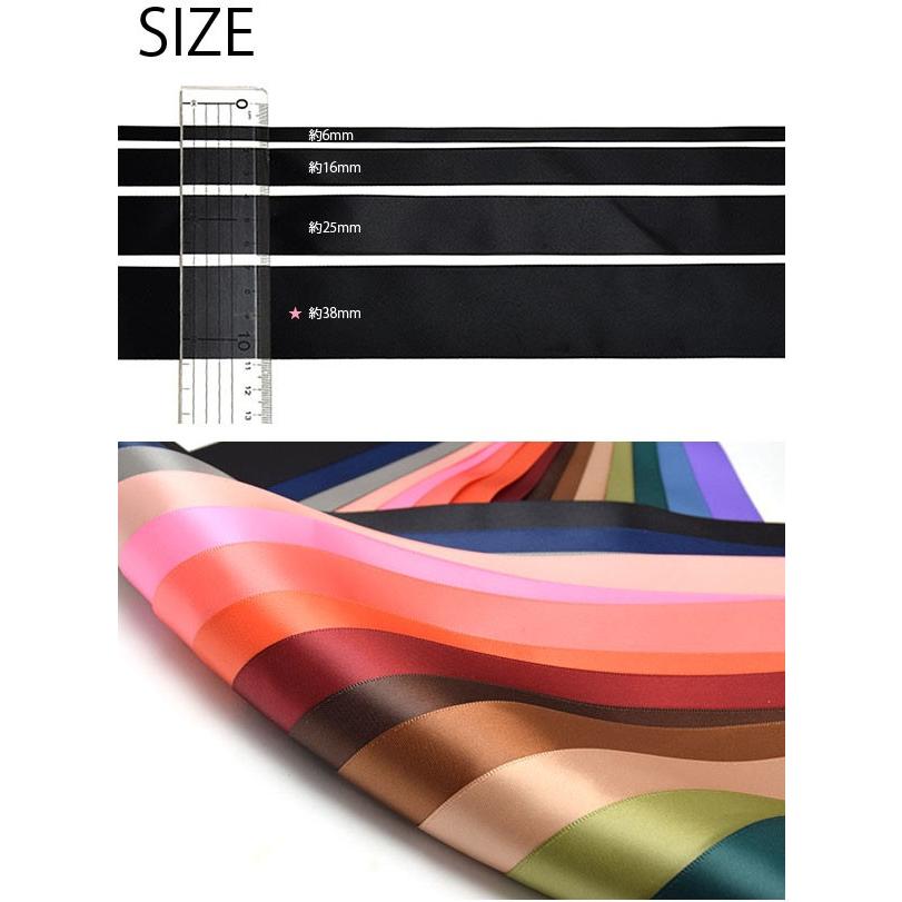 BLAZE 両面 サテン リボン 38mm 300cm BLAZE 商用利用可能