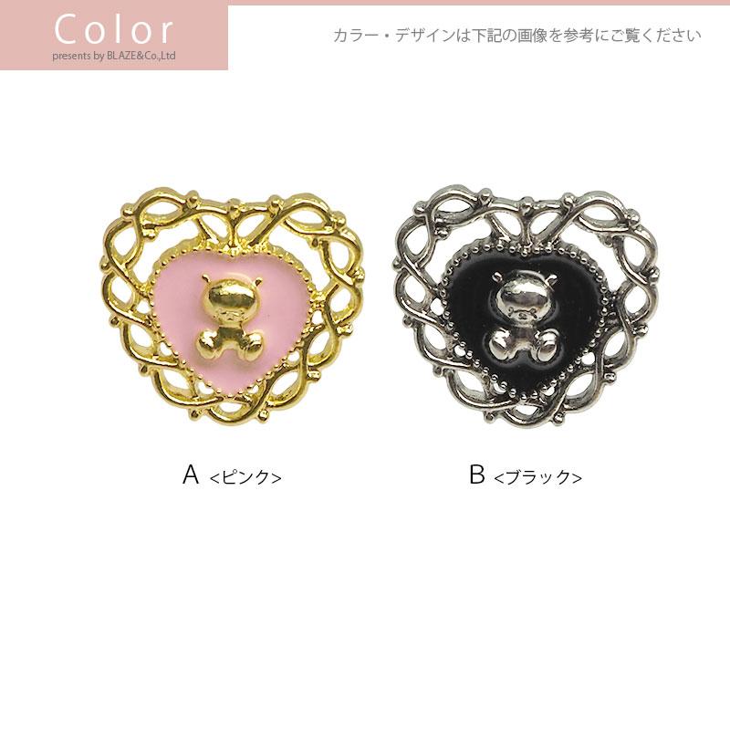 BLAZE リング ハート ベアー フリーサイズ くま クマ 指輪