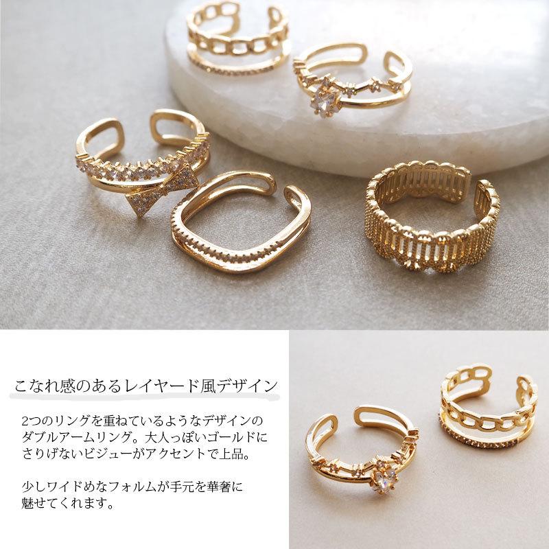 BLAZE フリーサイズ リング ビジュー ゴールド キラキラ 細い 重ねづけ