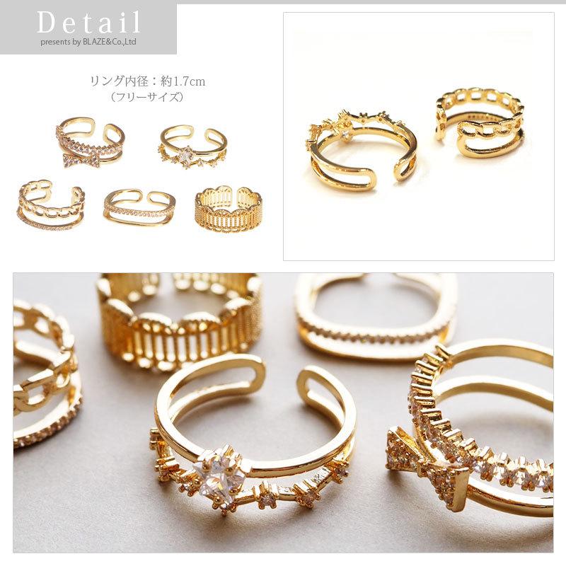 BLAZE フリーサイズ リング ビジュー ゴールド キラキラ 細い 重ねづけ