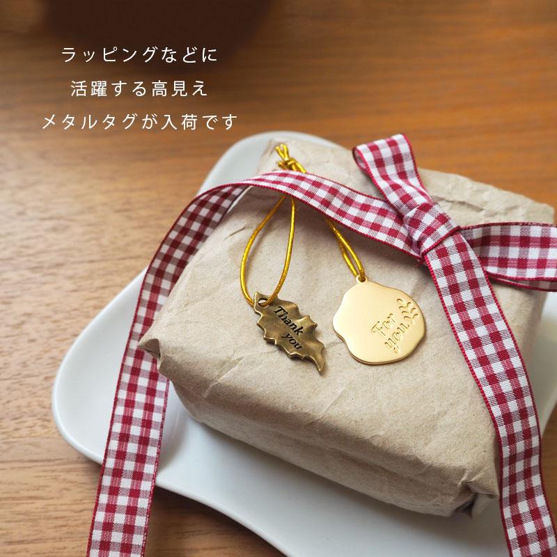 BLAZE（手芸） 2個入り ラッピング メタルプレート ゴム付き