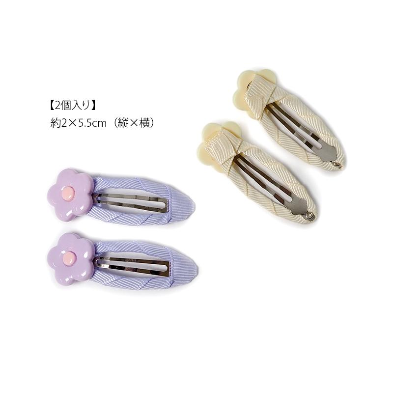 2個入り パッチンピン キュートフラワー 約2×5.5cm 全4色 BLAZE 2個入り パッチンピン キュートフラワー 約2×5.5cm 全4色 BLAZE