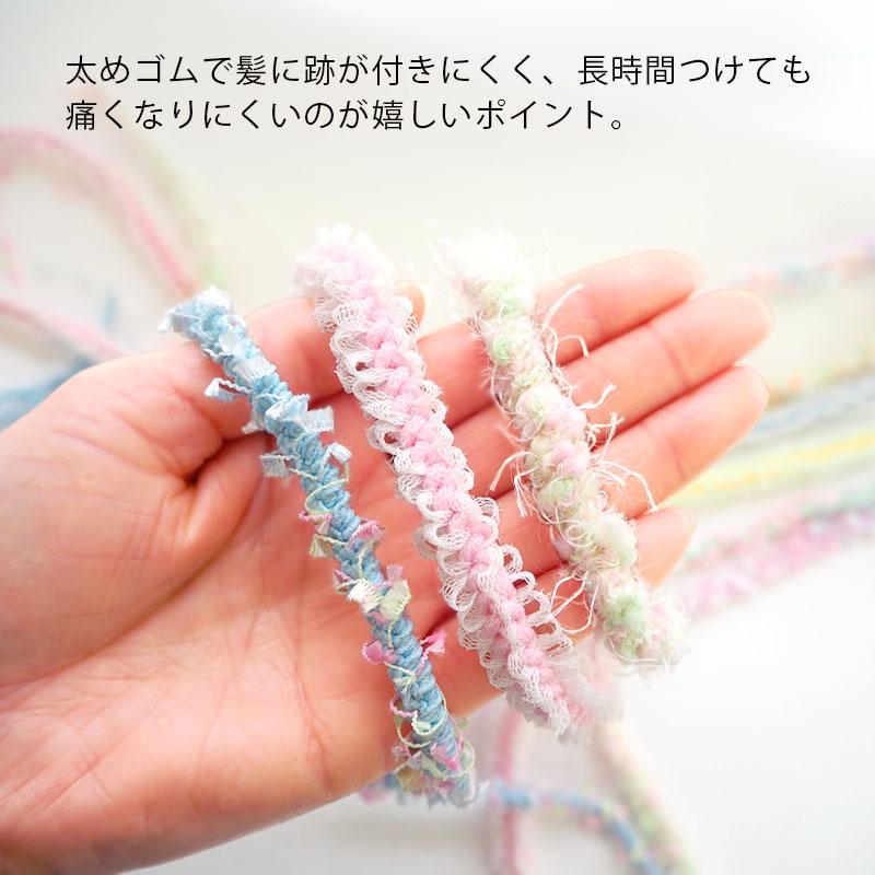 BLAZE ロングヘアゴム 50cm単位カット売り パステルカラー 太め