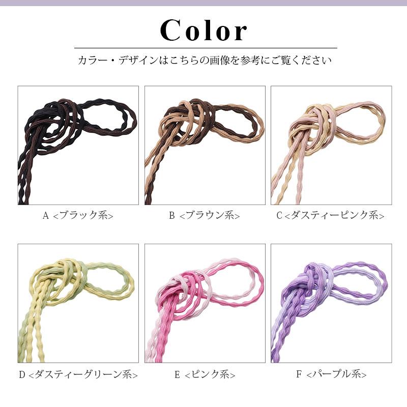 ヘアゴム No.52 BLAZE 2本入り ロングゴム 100cm プードル 2色セット 棒ゴム カラー