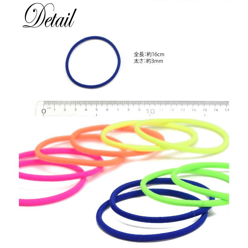 BLAZE（手芸） リングゴム 中 17cm 2個セット ネオン BLAZE 商用
