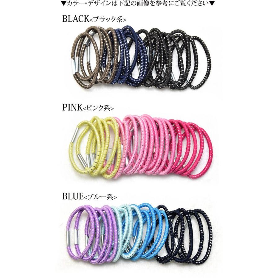 ミニミニ リング ゴム ラメ 20個 ヘアゴム ヘアアクセサリー 商用利用