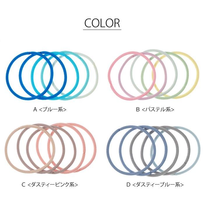 リングゴム 中 17cm 5本セット カラー ヘアゴム 丸ゴム シンプル ゴム