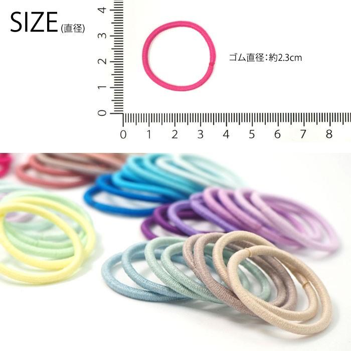 ミニミニ リングゴム 細 8cm 8本セット カラー BLAZE シンプル