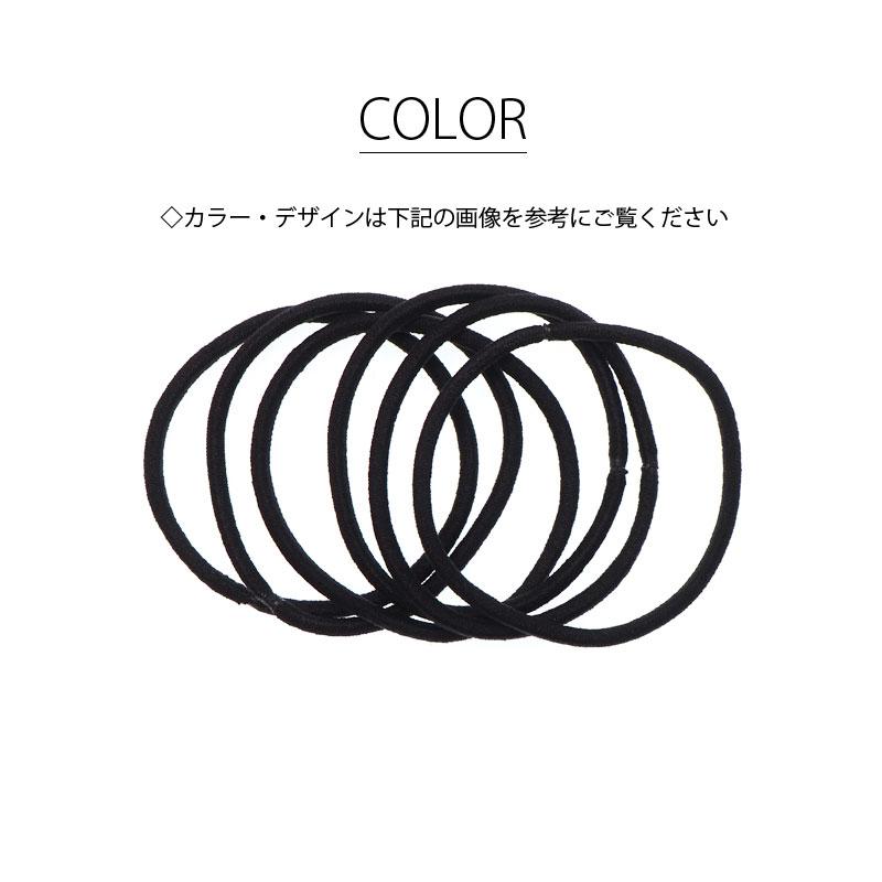 BLAZE 6本セット リングゴム 抗菌 中 16cm 黒 ブラック ヘア