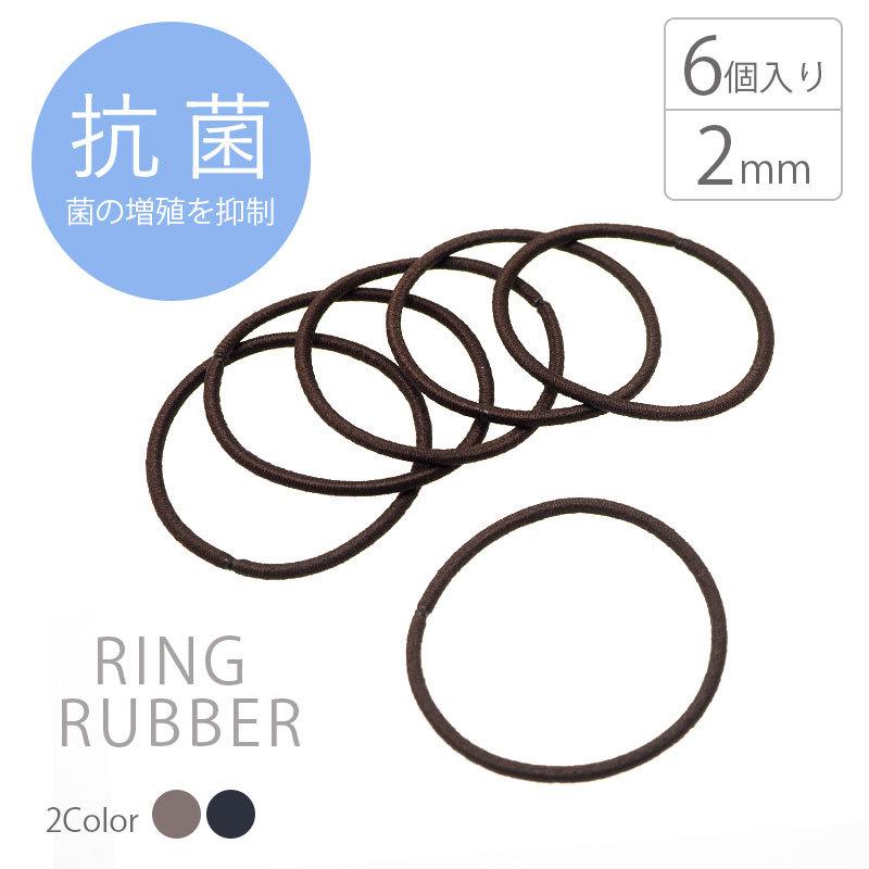 BLAZE リングゴム 抗菌 中 16cm 6本入り ヘアアクセサリー
