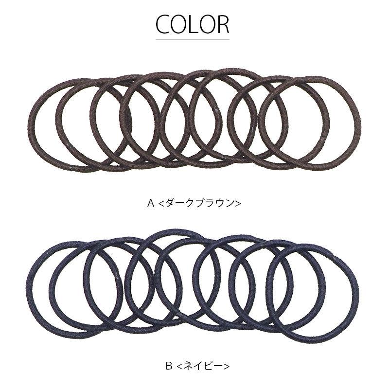 BLAZE リングゴム 抗菌 中 16cm 6本入り ヘアアクセサリー