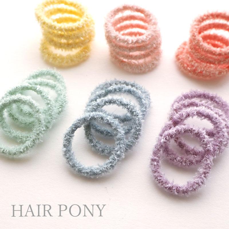 リング ヘアゴム ミニ 細 6cm パイル リングゴム セット キッズ 子供
