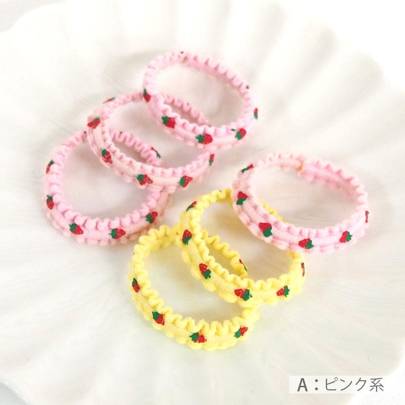 ヘアゴム ミニ 6個セット いちご フリル ぎざぎざ キッズ 子供