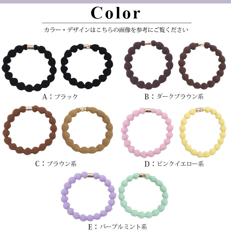 BLAZE ヘアゴム プードル 2個セット 跡がつかない シンプル 太め 髪