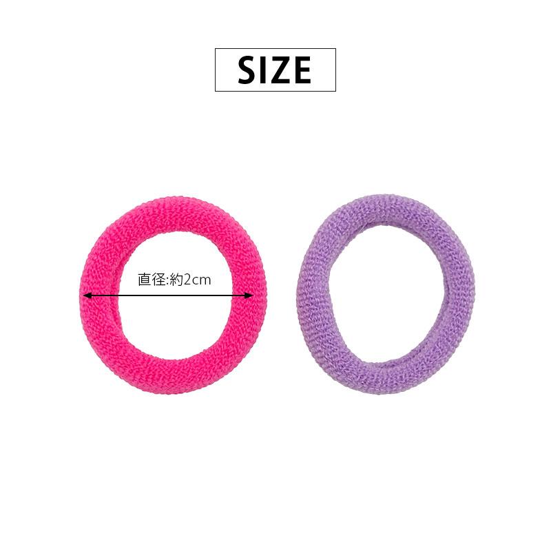 ヘアゴム ミニ 30個セット シンプル キッズ 子供 カラフル 小さめ から