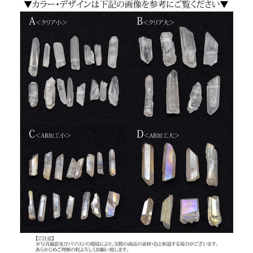 BLAZE クリスタル ポイント ビーズ ハンドメイド 商用利用可能 手芸 