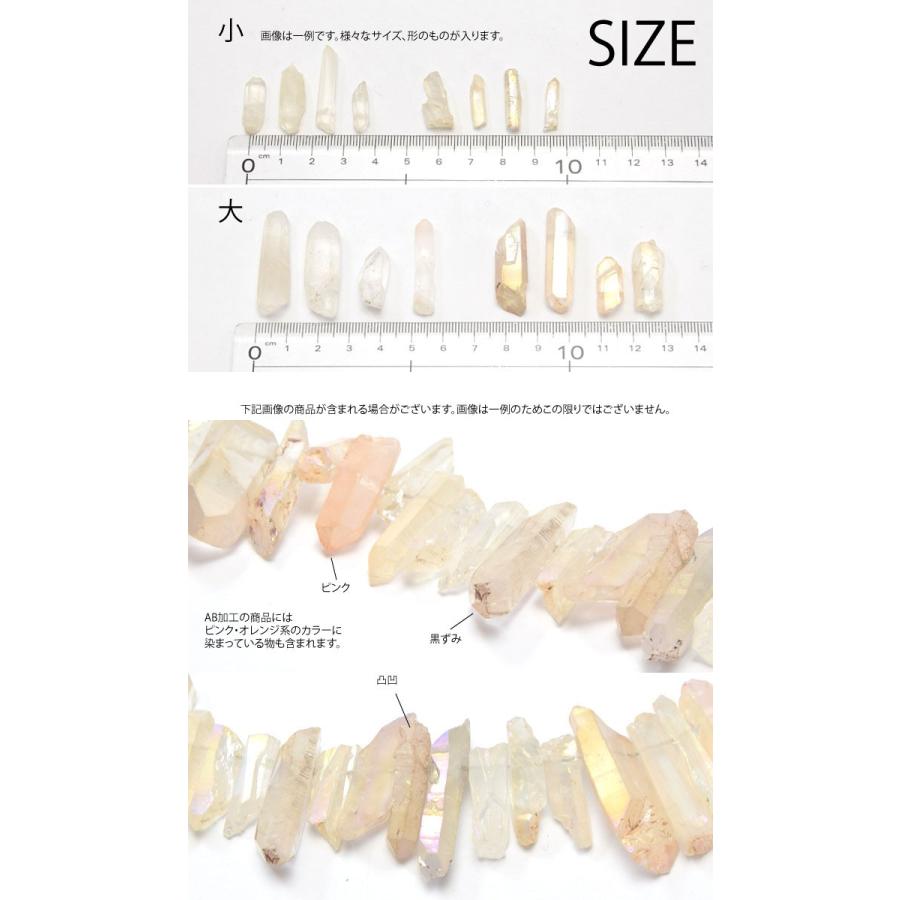 BLAZE クリスタル ポイント ビーズ ハンドメイド 商用利用可能 手芸