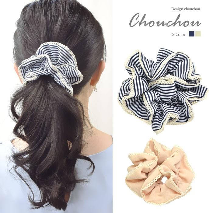 BLAZE ナチュラル シュシュ 無地 & ストライプ ヘアアクセサリー 大人