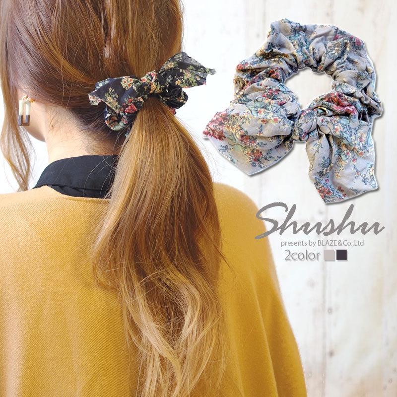 シュシュ ナチュラル リボン シック 花柄 Blaze ヘアアクセサリー ヘアアクセ Syu Blaze ブレイズ 通販 Yahoo ショッピング