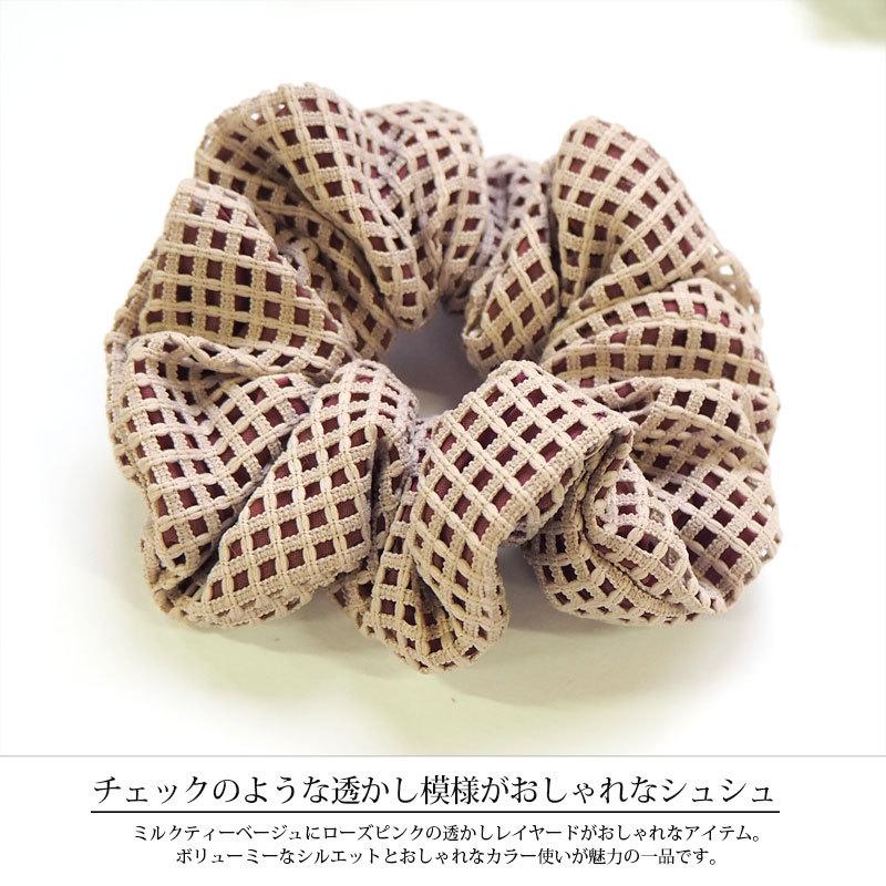 シュシュ 透かし チェック レース ベージュ × ローズピンク BLAZE ヘア 
