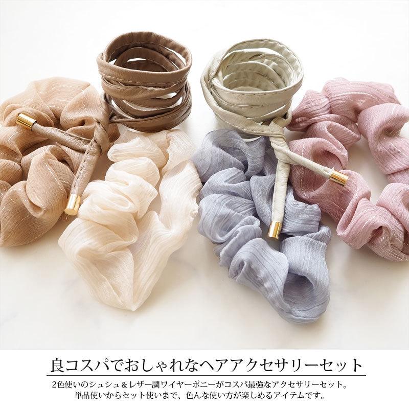 BLAZE(手芸) ミニシュシュ 2個 ワイヤーポニー 1個セット BLAZE(手芸) ミニシュシュ 2個 ワイヤーポニー 1個セット
