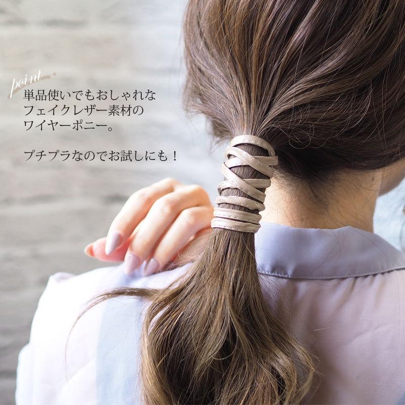 BLAZE(手芸) ミニシュシュ 2個 ワイヤーポニー 1個セット BLAZE(手芸) ミニシュシュ 2個 ワイヤーポニー 1個セット