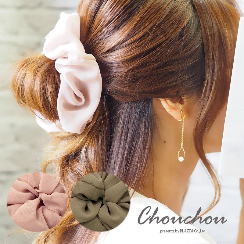 BELLA Big シュシュ キャメル 新品未開封 ヘアゴム　ヘアアクセサリー BLAZE ビッグシュシュ ヘアアクセサリー アクセサリー まとめ髪