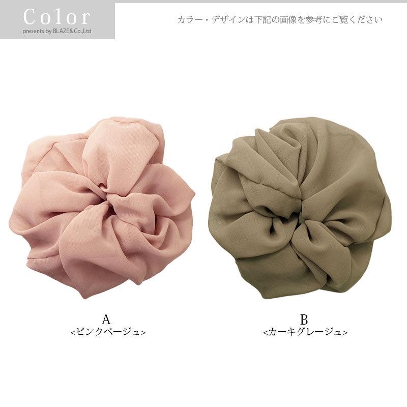 BLAZE ビッグシュシュ ヘアアクセサリー アクセサリー まとめ髪