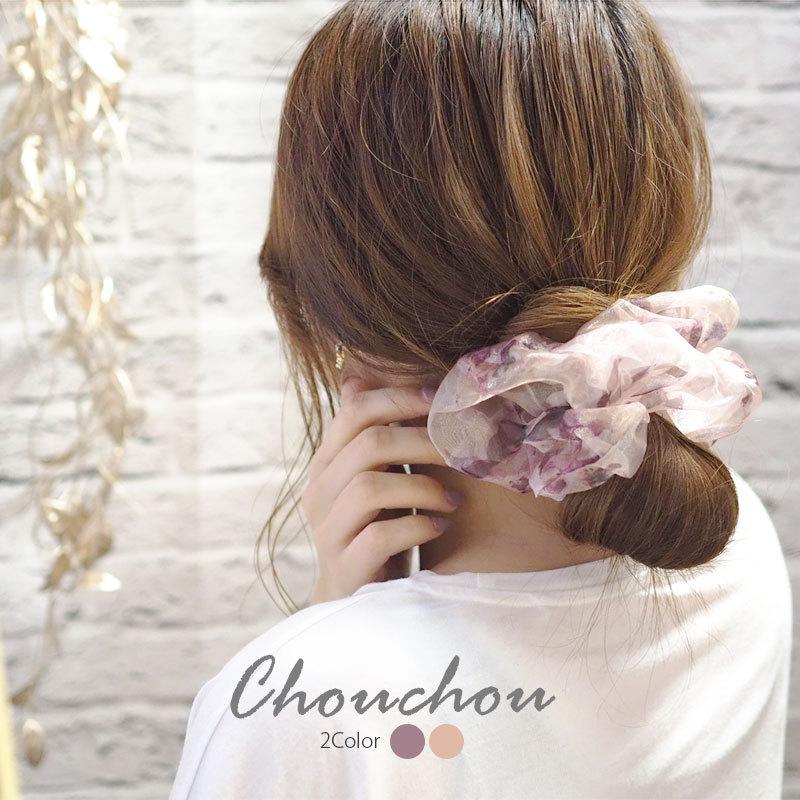 BLAZE ボリューム シュシュ オーガンジー フラワー 大きめ 大人 上品