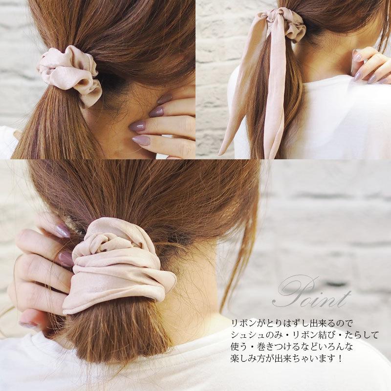 BLAZE シュシュ ロング リボン サテン 大人 シンプル レディース ヘア
