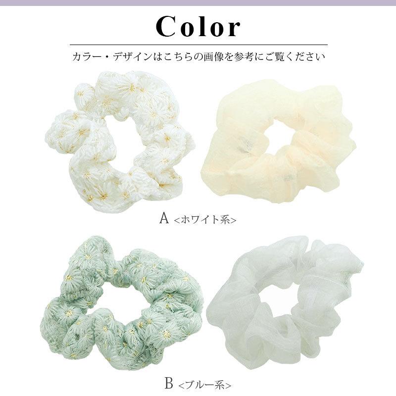 BLAZE 2個セット シュシュ シフォン フラワー オーガンジー レディース