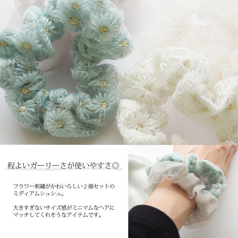 BLAZE 2個セット シュシュ シフォン フラワー オーガンジー レディース