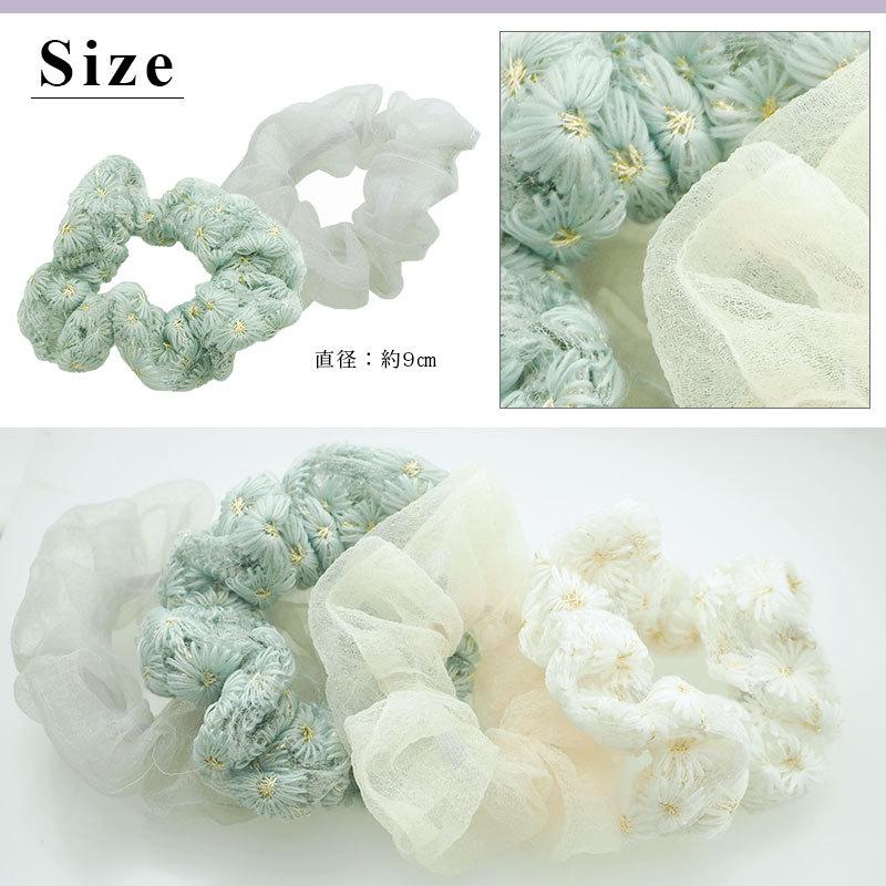 BLAZE 2個セット シュシュ シフォン フラワー オーガンジー レディース