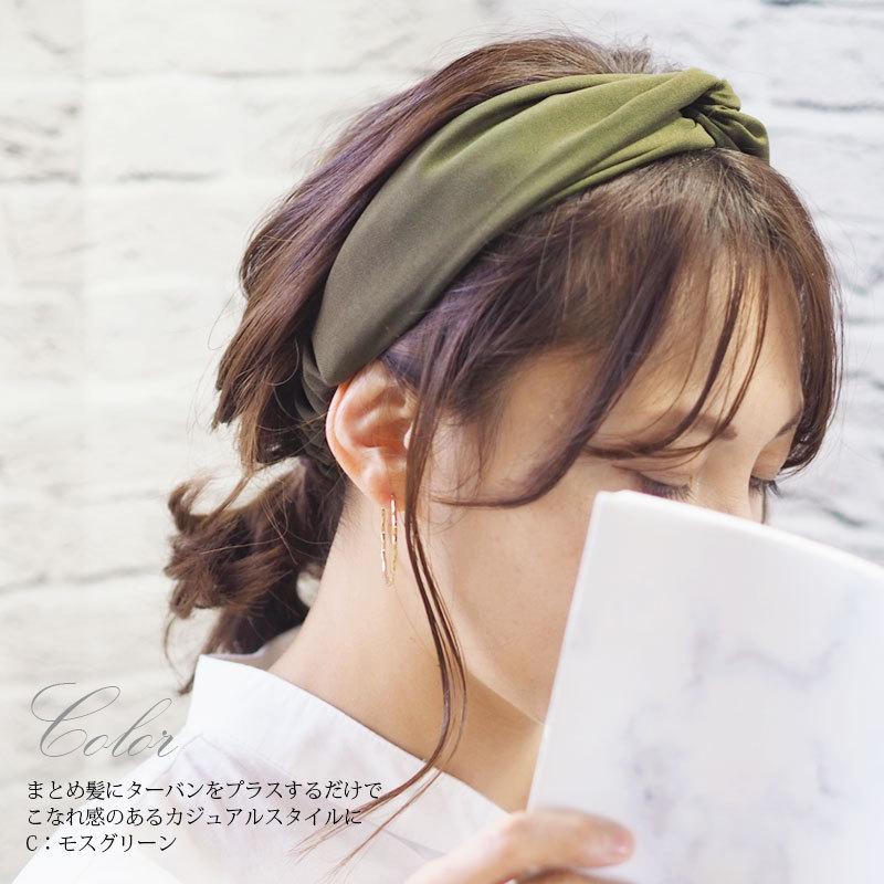 BLAZE ターバン ヘアバンド ツイスト クロス シンプル 幅広 ボリューム