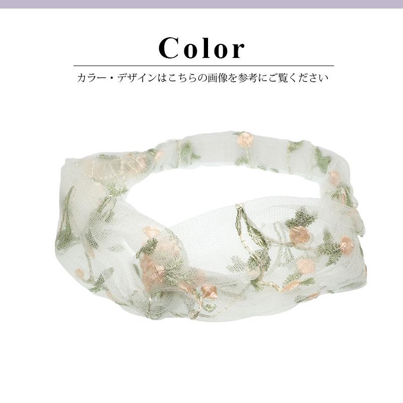 BLAZE ターバン ヘアバンド ツイスト クロス フラワー刺繍 ヘアアクセ