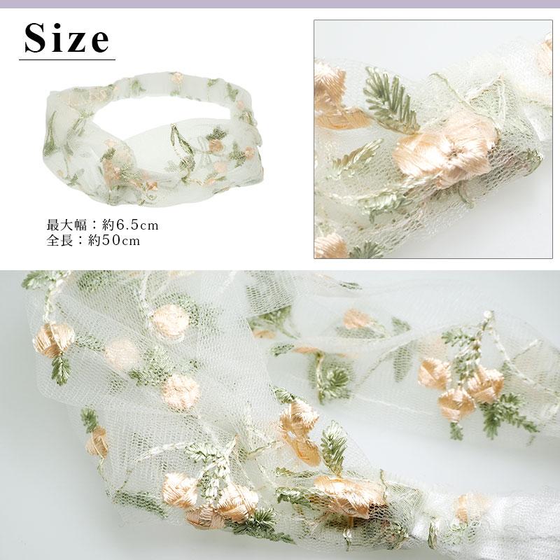 BLAZE ターバン ヘアバンド ツイスト クロス フラワー刺繍 ヘアアクセ