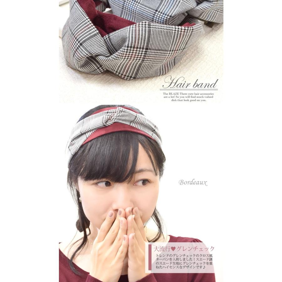 BLAZE グレンチェック ターバン ヘアバンド ヘアアクセサリー