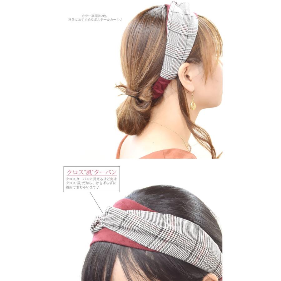 グレンチェック ターバン ヘアバンド ヘアアクセサリー Tb 980 003 Blaze ブレイズ 通販 Yahoo ショッピング