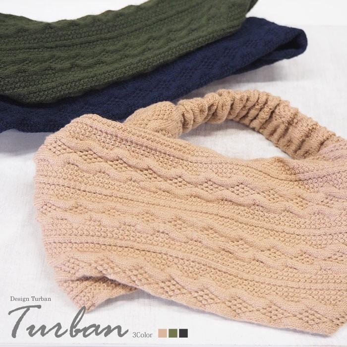 BLAZE ニット ターバン ケーブル 編み 全3色 ヘアアクセサリー ヘア