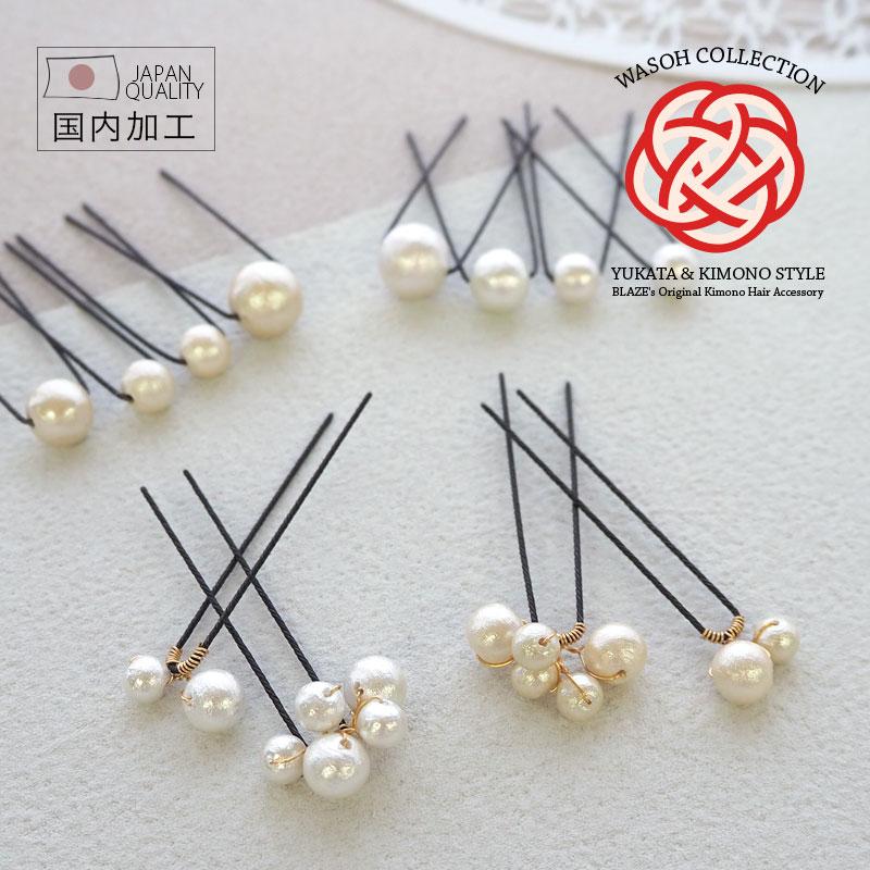 YUI collection ビックパールピン7本 商品の説明結婚式で使用予定で…