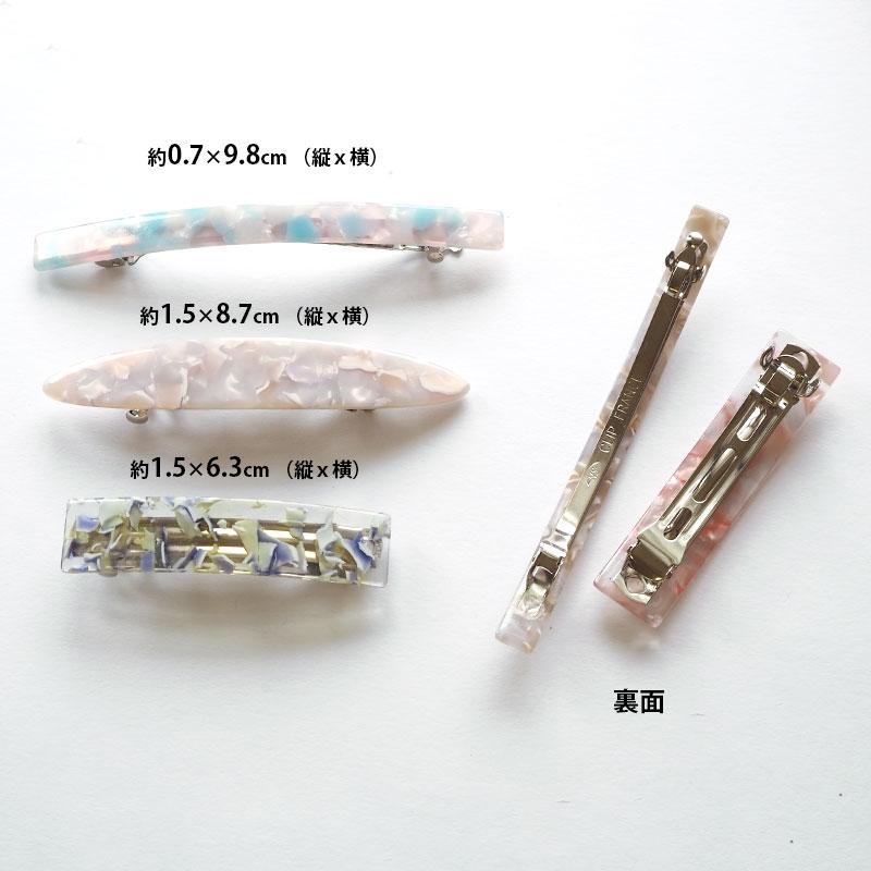 BLAZE バレッタ アクリル ヘアアクセサリー まとめ髪 アセチ マーブル