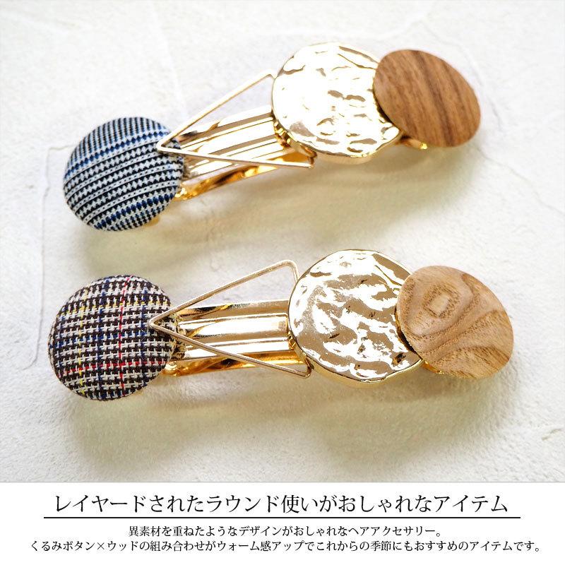 BLAZE デザイン バレッタ サークル モチーフ ヘアアクセ レディース