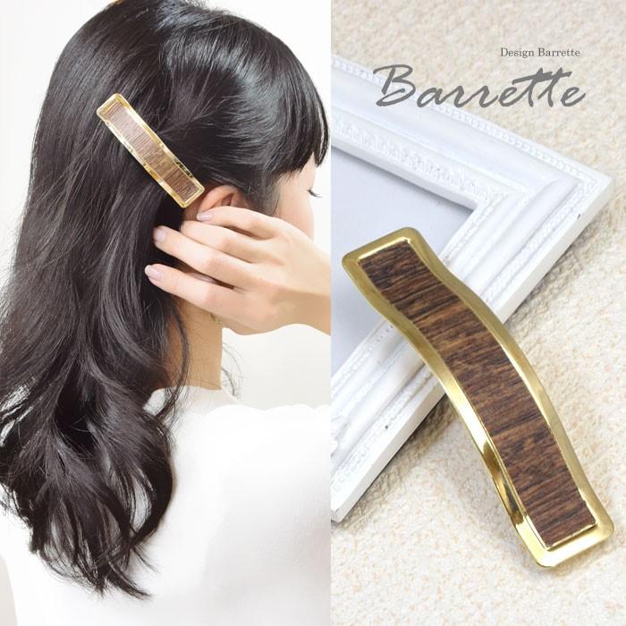 BLAZE ウッド 調 ゴールド バレッタ ヘアアクセサリー レディース